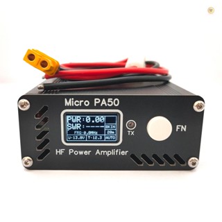 เครื่องขยายเสียงคลื่นสั้น หน้าจอดิจิตอล 50W 3.5MHz-28.5MHz Micro PA50 HF พร้อมพาวเวอร์ / SWR มิเตอร์ + ฟิลเตอร์ LPF สําหรับวิทยุ