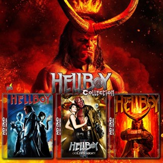 4K UHD Hellboy เฮลล์บอย ฮีโร่พันธุ์นรก ภาค 1-3 4K หนัง มาสเตอร์ เสียงไทย (เสียง ไทย/อังกฤษ ซับ ไทย/อังกฤษ) หนัง 2160p