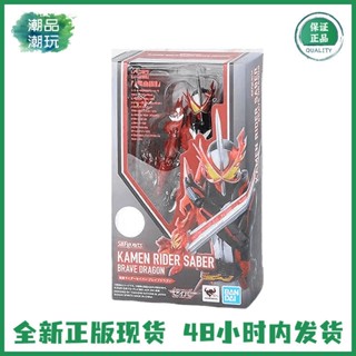 [New in stock] Wandai SHF masquerade Knight holy blade Saber courage Dragon Fire Fire fire genuine E7HG