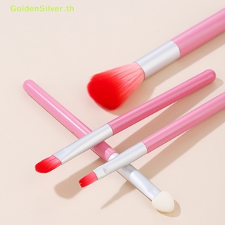 Goldensilver ชุดแปรงแต่งหน้า อายแชโดว์ แป้งฝุ่น ขนาดเล็ก แบบพกพา 4 In 1 4 ชิ้น ต่อชุด