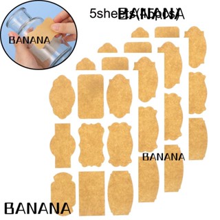 Banana1 สติกเกอร์ฉลากกระดาษคราฟท์ สําหรับตกแต่งเค้ก 45 ชิ้น