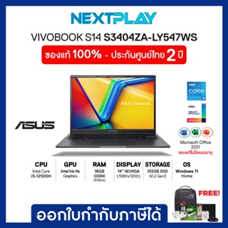 Notebook (โน๊ตบุ๊คบางเบา) Asus VivobookS14 (S3404ZA-LY547WS) 14" WUXGA, i5-12500H, Iris Xe, Ram 16GB, SSD 512GB, Win 11