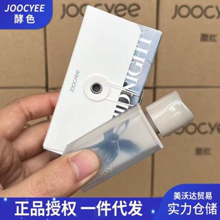 Tik Tok ขายดี#Joocyee/ เอนไซม์ สีน้ํา คลื่น เคลือบริมฝีปาก กล้วยไม้ กลางคืน กระจกน้ํา ลิปกลอส ลิปกลอส แวววาว ลิปสติก ปรารถนาบริสุทธิ์ G