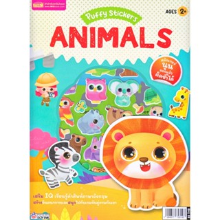 B2S หนังสือ Puffy Stickers Animals