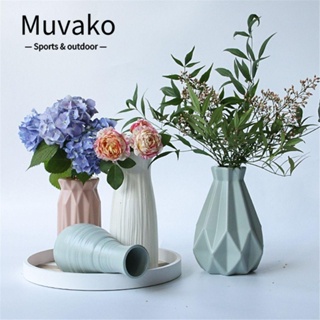 Muvako แจกันดอกไม้ พลาสติก สไตล์นอร์ดิก สําหรับตกแต่งสวน ห้องนั่งเล่น