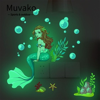 Muvako สติกเกอร์เรืองแสงในที่มืด ลายการ์ตูนโลกใต้น้ํา สําหรับตกแต่งบ้าน ห้องนอน