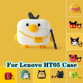 【Case Home】เคสหูฟัง แบบนิ่ม ลายการ์ตูน สําหรับ Lenovo HT05 Lenovo HT05