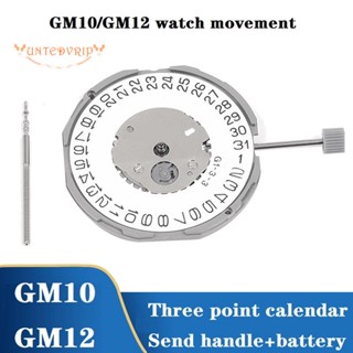 Gm12/gm10 กลไกนาฬิกาข้อมือ และปฏิทิน GM12 สามจุด 0 มม. ความแม่นยําสูง แบบเปลี่ยน