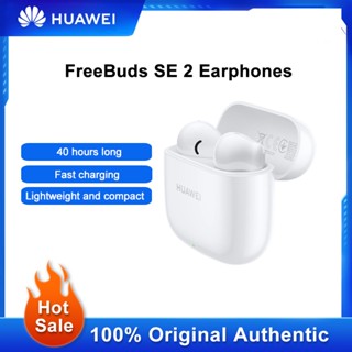 ใหม่ ของแท้ Huawei FreeBuds SE 2 หูฟังบลูทูธ 5.3 ไร้สาย กันน้ํา ควบคุมสัมผัส พร้อมไมโครโฟน สําหรับเล่นกีฬา