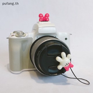 Pufang ฝาครอบป้องกันแฟลชกล้อง SLR กันฝุ่น ลายการ์ตูนน่ารัก