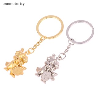 Onem พวงกุญแจโลหะผสมสังกะสี ลายราศีปีใหม่จีน 12 ราศี 2024 1 ชิ้น