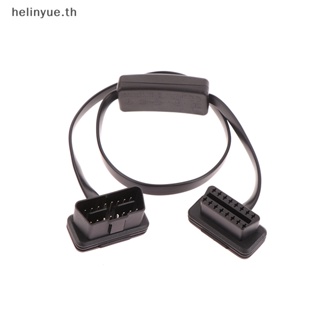 Helinyue สายเคเบิลเชื่อมต่อ OBD2 ตัวผู้ เป็นตัวเมีย สีดํา 60 ซม. พร้อมสวิตช์วินิจฉัย สําหรับรถยนต์