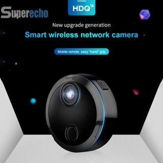 กล้องรักษาความปลอดภัยในบ้าน HDQ15 กล้องไร้สาย WiFi มองเห็นกลางคืน พร้อมตัวยึดแบบหมุนได้ [superecho.th]