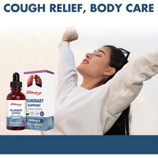 in stock#South Moon herbal repair drops relieve sore throat discomfort Herbal Essence body care solution 7/10