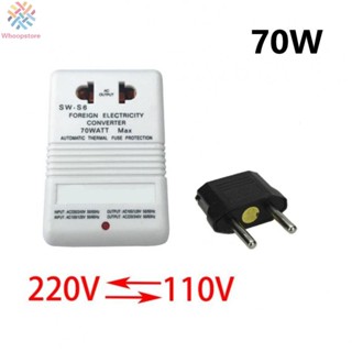 หม้อแปลงไฟฟ้า (2.9 X 1.9 X 1.57) นิ้ว 110V 120V เป็น 220V 240V