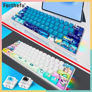 ★ Forthefu ★  Gk023 คีย์บอร์ดเกมมิ่ง 61 คีย์ BT5.0 2.4G มีสาย ฮอตสวอป PC แล็ปท็อป โลหะ RGB ไฟแบ็คไลท์ สีเขียว แดง เหลือง น้ําตาล