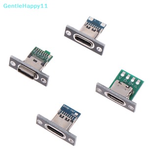 Gentlehappy พอร์ตชาร์จ USB Type C ซ็อกเก็ตเชื่อมต่อ 2Pin 2P 4P กันน้ํา