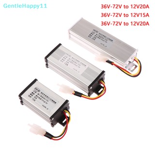 Gentlehappy หม้อแปลงไฟฟ้า DC 36V 48V 60V 72V เป็น 12V 10 15 20A 180W