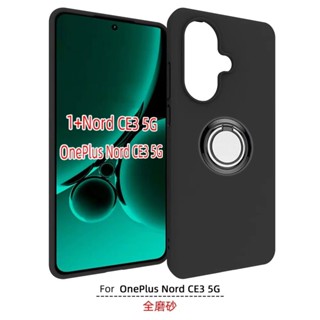 เคสโทรศัพท์ซิลิโคน TPU พร้อมแหวนนิ้ว สําหรับ OnePlus Nord CE3 5G Nord CE3 5G Nord CE3 5G