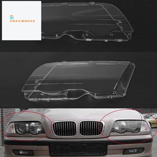 ฝาครอบเลนส์ไฟหน้าซ้าย แบบใส สําหรับ BMW 4 Door E46 3 Series 1998-2001