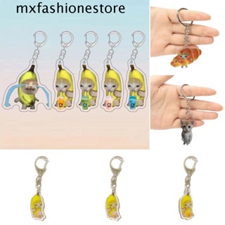 Mxfashione พวงกุญแจ PVC รูปกล้วย และแมวน่ารัก สําหรับห้อยกระเป๋าเป้สะพายหลัง เครื่องประดับ DIY