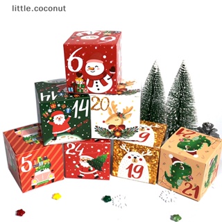 [little.coconut] กล่องปฏิทินคริสต์มาส 24 วัน DIY สําหรับเด็ก ครอบครัว