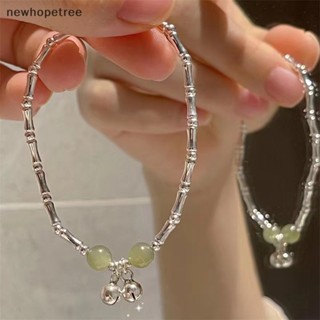 [newhopetree] สร้อยข้อมือไม้ไผ่ ยืดหยุ่น สีเงิน สไตล์จีน สร้างสรรค์ เครื่องประดับแฟชั่น สําหรับผู้หญิง งานปาร์ตี้ พร้อมส่ง