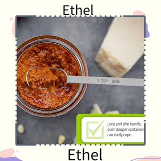 Ethel1 ช้อนตวง สเตนเลส ด้ามจับยาว สีเงิน 5 มล. ทําความสะอาดง่าย สําหรับทําอาหาร เบเกอรี่ 2 ชิ้น