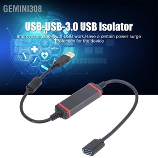 Gemini308 USB Isolator Module ตัวตัดการเชื่อมต่อพลาสติกความเร็วสูง 480M USB-USB-3.0 DC5V 500MA