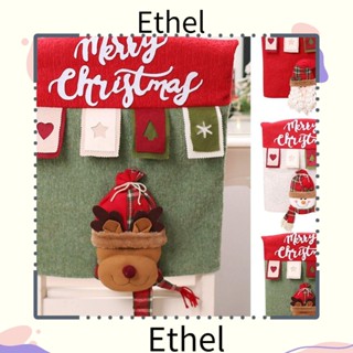 Ethel1 ผ้าคลุมเก้าอี้ ลายคริสต์มาส