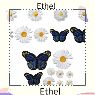 Ethel1 แผ่นแพทช์รีดติดเสื้อ ลายดอกเดซี่ ขนาดเล็ก