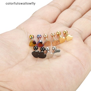 Colorfulswallowfly ต่างหูสตั๊ด สเตนเลส รูปหัวใจ 1 ชิ้น