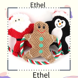 Ethel1 ของเล่นเคี้ยว ตุ๊กตาซานตาคลอส ขนมปังขิง สําหรับสุนัข