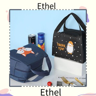 Ethel1 กระเป๋าใส่อาหารกลางวัน กันน้ํา ลายการ์ตูนน่ารัก แบบพกพา