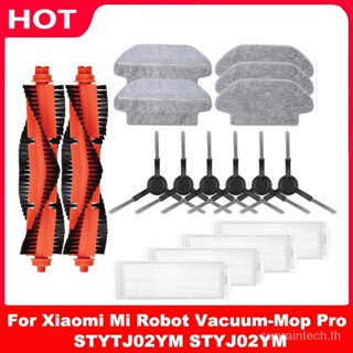 For Xiaomi Mi Robot Vacuum Mop 2S / Mop P / Mop Pro / XMSTJQR2S / STYTJ02YM / Viomi V2 / Viomi V2Pro / Viomi V3 / Viomi SE Replacement Parts Main Side Brush Hepa Filter Mop Spare P