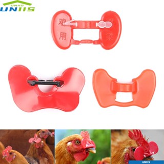 Uniis คีมปากไก่ สีแดง ป้องกันการสําลัก