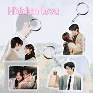 23 Hidden Love Duan Jiaxu Chen Zheyuan Rosy พวงกุญแจ Sang Zhi พวงกุญแจ จี้กระเป๋า Zhao Lusi