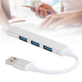 ELE Consumer USB3.0 ฮับ 4 พอร์ต ตัวแปลงอะแด็ปเตอร์อลูมิเนียมอัลลอยด์ อุปกรณ์เสริมแยกความเร็วสูงพิเศษ