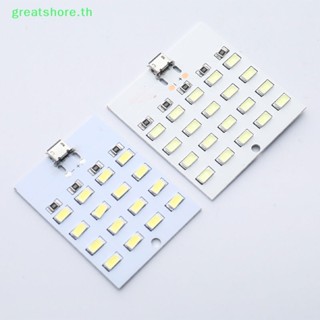 Greatshore แผงไฟฉุกเฉิน Mirco USB LED 5730 SMD 5V 430mA~470mA สีขาว 1 ชิ้น