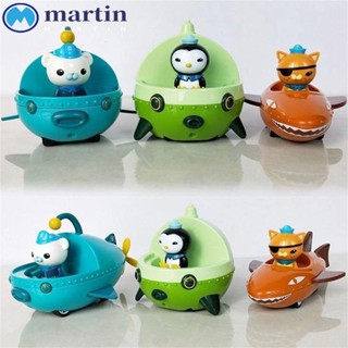 Martin Octonauts ฟิกเกอร์ยานพาหนะ สร้างสรรค์ ดึงกลับรถ ของเล่นเด็ก ยานพาหนะคริสต์มาส ของขวัญกัปตัน ของเล่นยานพาหนะ