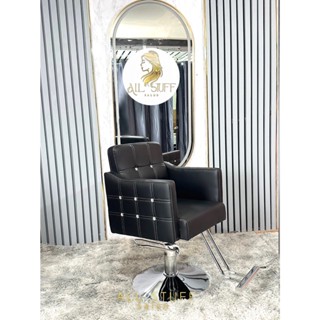 salon chair เก้าอี้เสริมสวย ตัดผม ซาลอน  ฐานสแตนเลสเบาะหนังเทียมคุณภาพดี ปรับขึ้นลงระบบไฮดรอลิก