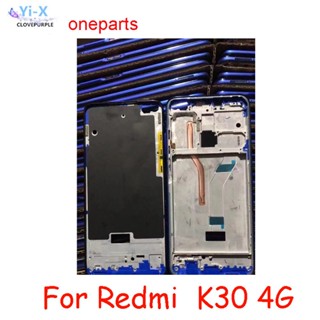  กรอบกลาง อะไหล่ซ่อมแซม สําหรับ Xiaomi Redmi K30 4G