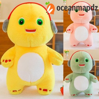 Oceanmapdz หูฟัง ตุ๊กตามังกรนม ของเล่น ตุ๊กตาสัตว์ ไดโนเสาร์น้อย เกมอะนิเมะ มังกรนม ผ้าฝ้าย นุ่ม ตุ๊กตาบําบัด