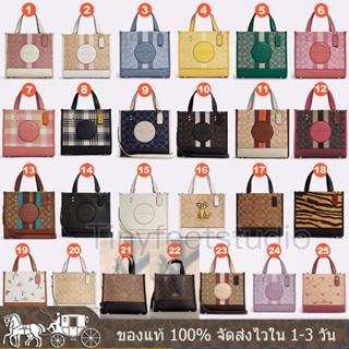 Dempsey Tote 22 C5115 C8417 C8198 C5638 C7083 C5637 C5268 C7001 C6918 C8253 ผู้หญิง กระเป๋าสะพายข้าง COAC H กระเป๋าถือ