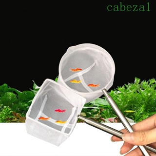 Cabeza ตาข่ายจับปลา กุ้ง สเตนเลส ด้ามจับยาว สีขาว สําหรับตู้ปลา