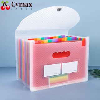 Cvmax แฟ้มโฟลเดอร์ขยายช่องใส่เอกสาร ใบเสร็จรับเงิน