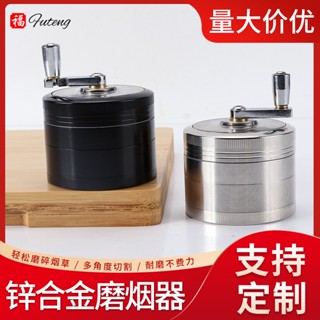 Hot Sale# factory direct sale 63mm zinc alloy hand-operated smoke grinder cigarette set metal four-layer grinder with handle 8.6Li