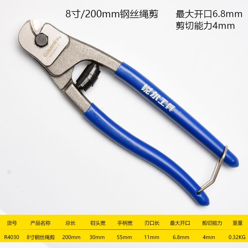 Rur กรรไกรตัดเชือกลวด 8 นิ้วกรรไกรตะกั่วซีลกรรไกรเชือกลวดตัดน้ํามันลวดกรรไกร