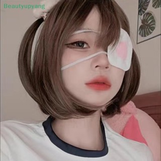 [Beautyupyang] หน้ากากปิดตาคอสเพลย์ รูปการ์ตูนอนิเมะ หัวใจ สําหรับผู้หญิง