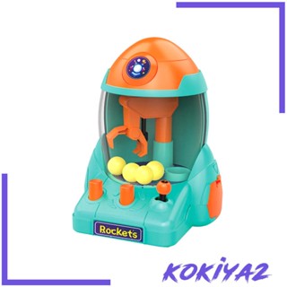 [Kokiya2] เครื่องเล่นเกมกระดาน ขนาดเล็ก สําหรับผู้ใหญ่